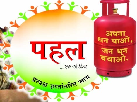 gas sabsidi per dm huye sakht